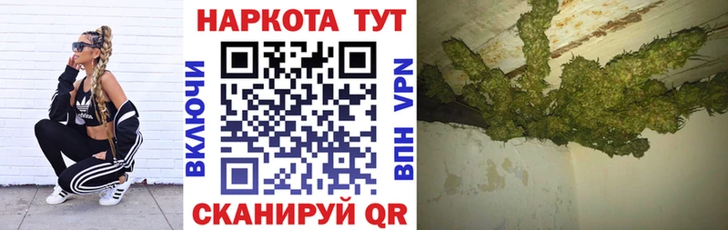 Купить закладку Гашиш  Бутират  МЕФ  КОКАИН  А ПВП  Гаджиево
