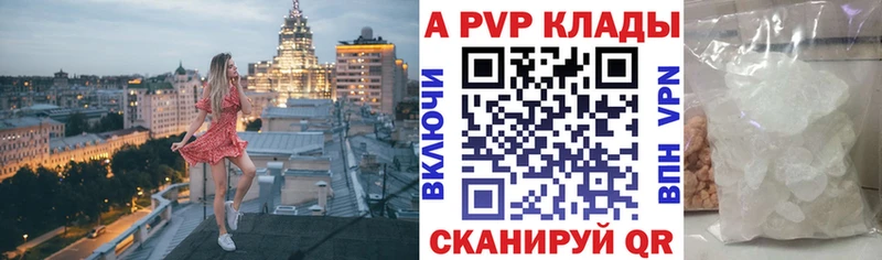 Alpha PVP крисы CK  Купить где  Гаджиево 