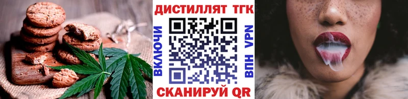 Купить  Гаджиево  Canna-Cookies конопля 