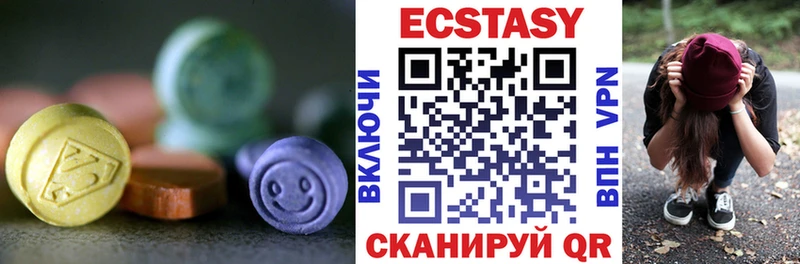 Экстази DUBAI  Купить  Гаджиево 