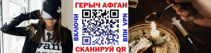 Купить где  Гаджиево  Героин гречка 