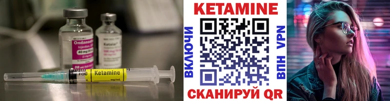 КЕТАМИН ketamine  Купить закладки  Гаджиево 