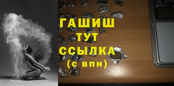 бутик Мегион