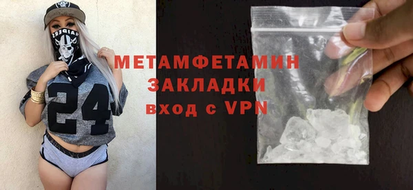 бутик Мегион