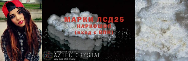 бутират Михайловск