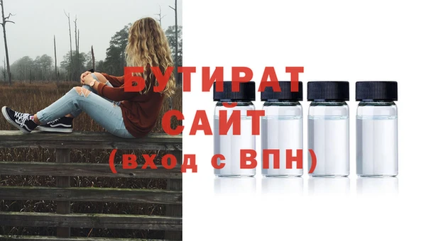 стафф Медногорск