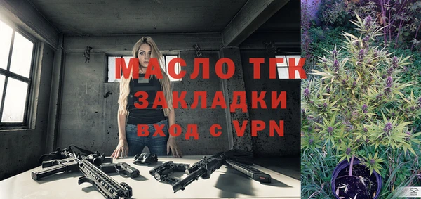 стафф Медногорск