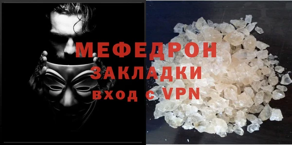бутик Мегион