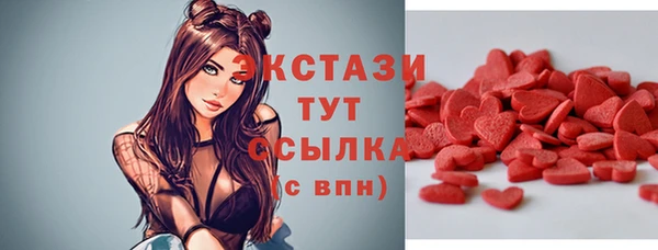 спайс Медвежьегорск