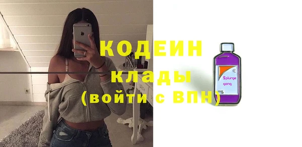 бутик Мегион