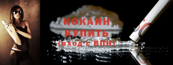 кокаин Михайловка
