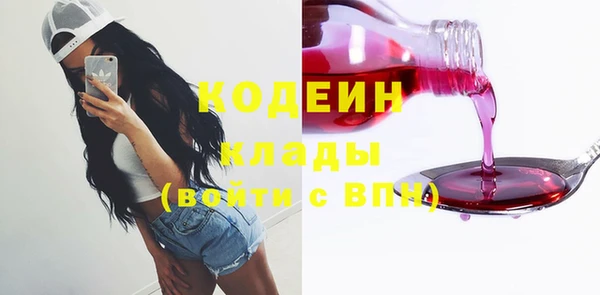 кокаин Михайловка