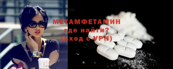 бутик Мегион