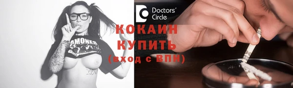 бутик Мегион