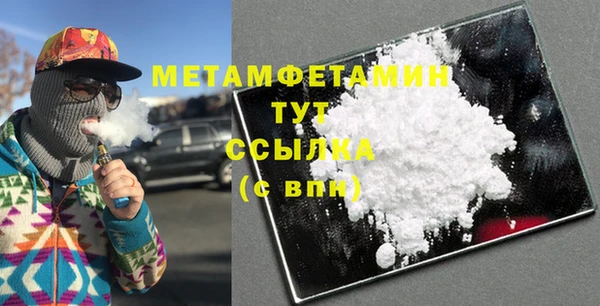 бутират Михайловск