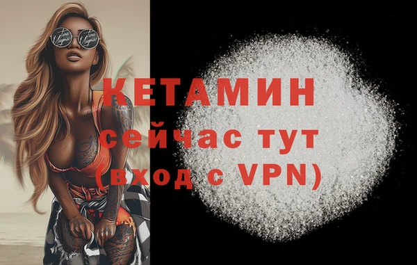 первитин Липки