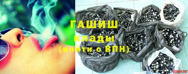 бутират Михайловск