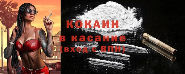 кокаин Михайловка