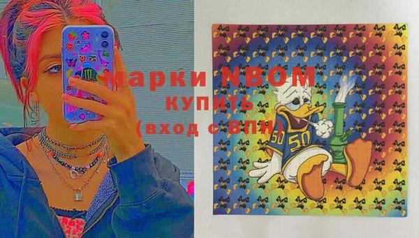 бутират Михайловск