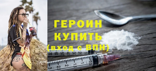 спайс Медвежьегорск