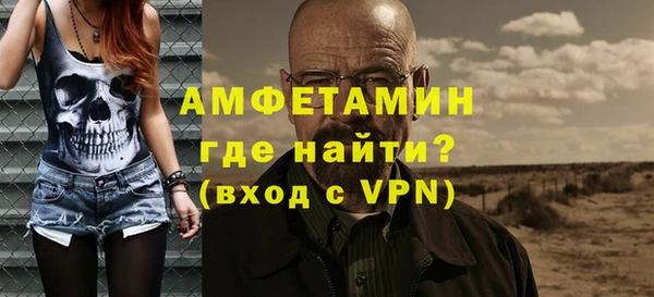 бутик Мегион