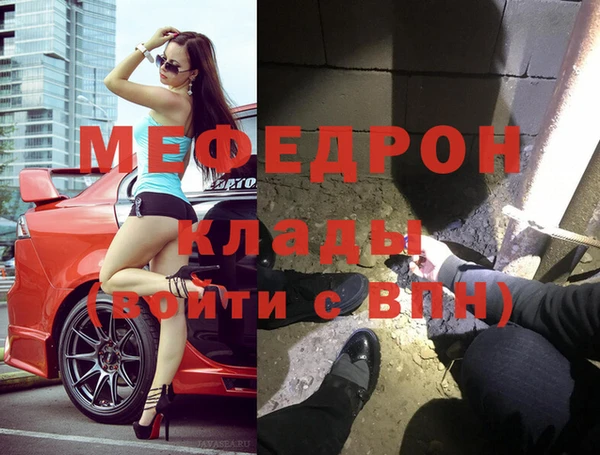 кокаин Михайловка