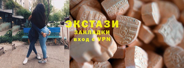 бутират Михайловск