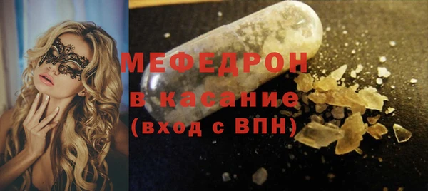 спайс Медвежьегорск