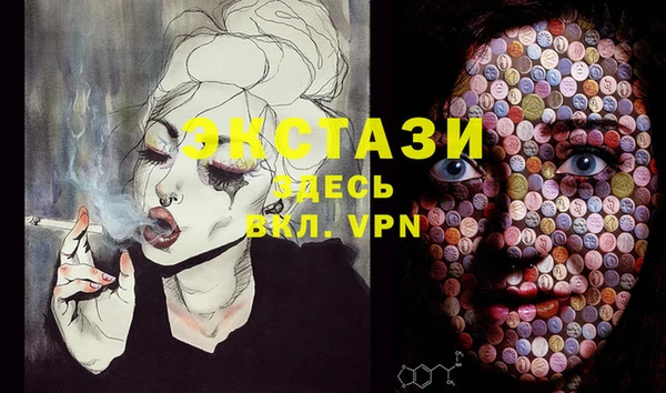 стафф Медногорск