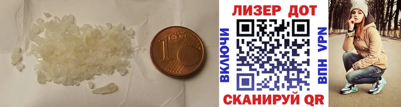 Купить где  Гаджиево  LSD-25 экстази кислота 
