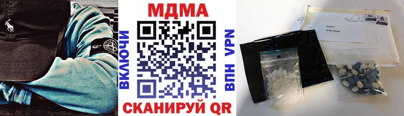Купить закладки  Гаджиево  MDMA Molly 