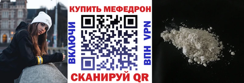 Мефедрон мука  Гаджиево 