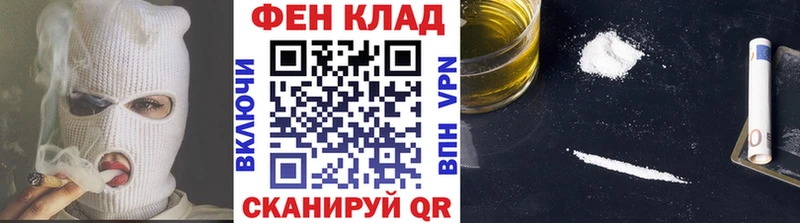 Первитин кристалл  Купить где  Гаджиево 