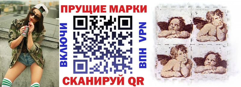 Марки NBOMe 1,5мг  Купить где  Гаджиево 