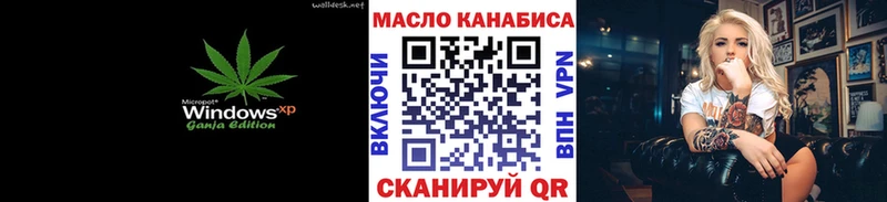 ТГК вейп с тгк  Купить где  Гаджиево 