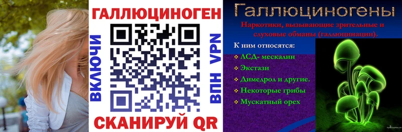 Галлюциногенные грибы мицелий  Купить закладки  Гаджиево 
